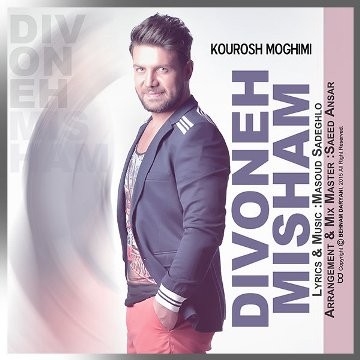 https://naslemusic.com/file/1394/06/%D8%AF%D8%A7%D9%86%D9%84%D9%88%D8%AF-%D8%A2%D9%87%D9%86%DA%AF-%D8%AC%D8%AF%DB%8C%D8%AF-%DA%A9%D9%88%D8%B1%D9%88%D8%B4-%D9%85%D9%82%DB%8C%D9%85%DB%8C-%D8%AF%DB%8C%D9%88%D9%88%D9%86%D9%87-%D9%85%DB%8C%D8%B4%D9%85.jpg