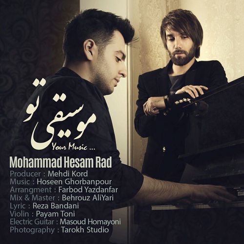 محمدحسام راد موسیقی تو