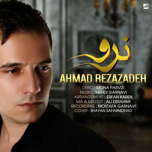 احمد رضا زاده نرو