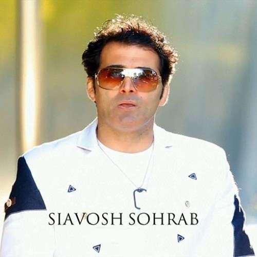 سیاوش سهراب شرم نگات